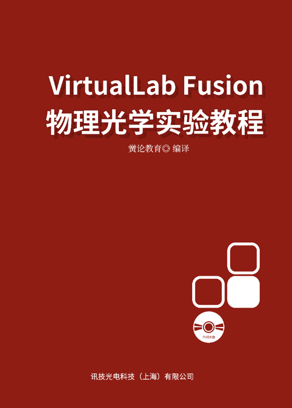 VirtualLab FusionW̡̳